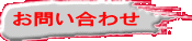 ���₢���킹 
